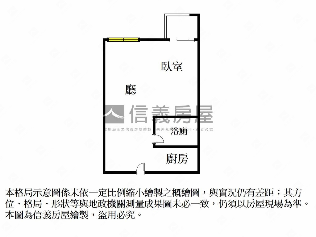 聯上康橋高樓含車位房屋室內格局與周邊環境