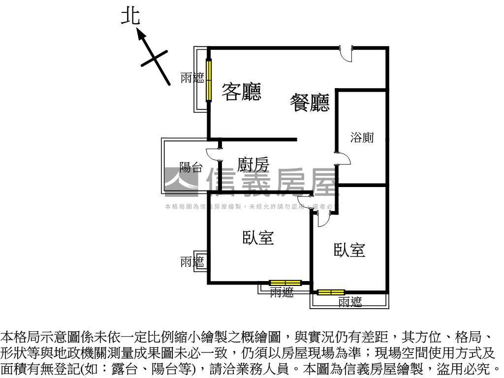 小資成家｜高鐵低總價兩房房屋室內格局與周邊環境