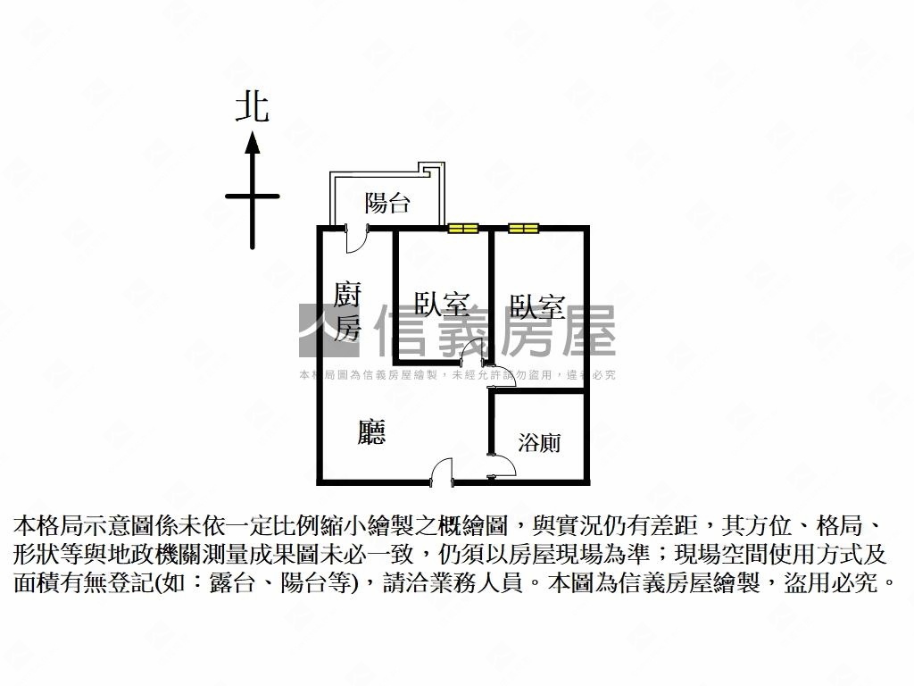 國門巨星星悅館低總價美屋房屋室內格局與周邊環境