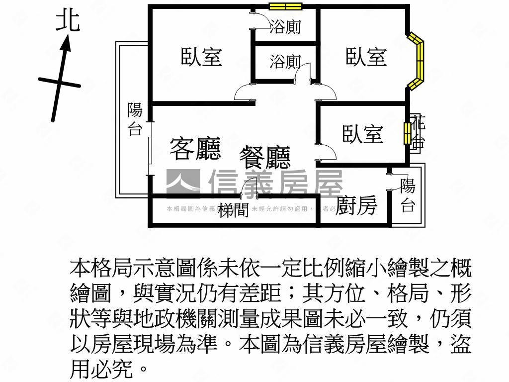 吉祥龍貴三房大空間房屋室內格局與周邊環境