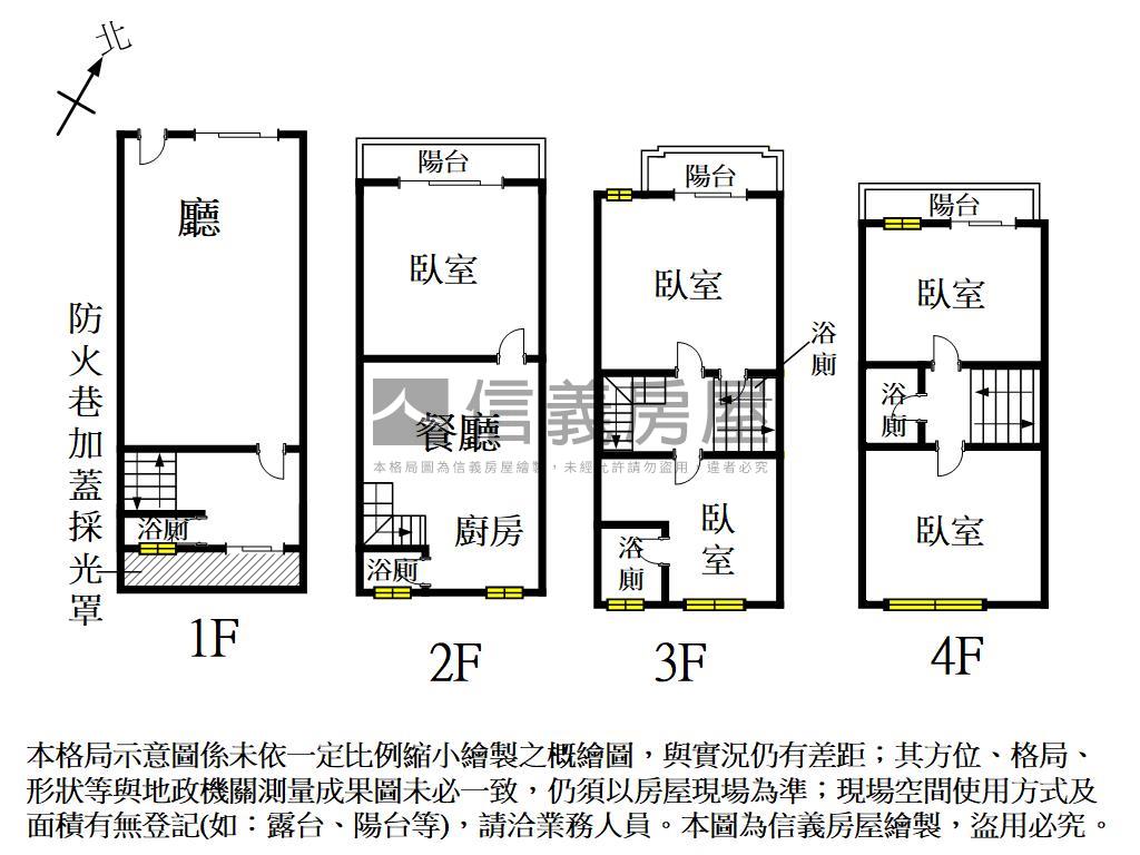 夏川鄰美閃閃動人店住房屋室內格局與周邊環境
