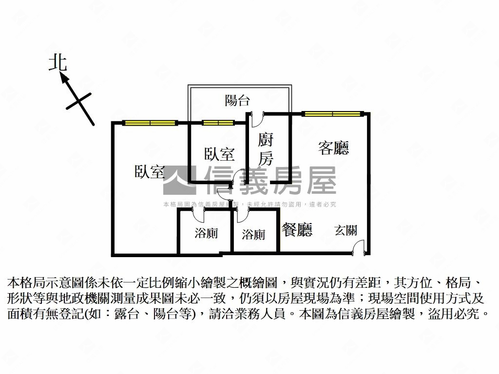 盛竑築硯視野兩房兩衛房屋室內格局與周邊環境