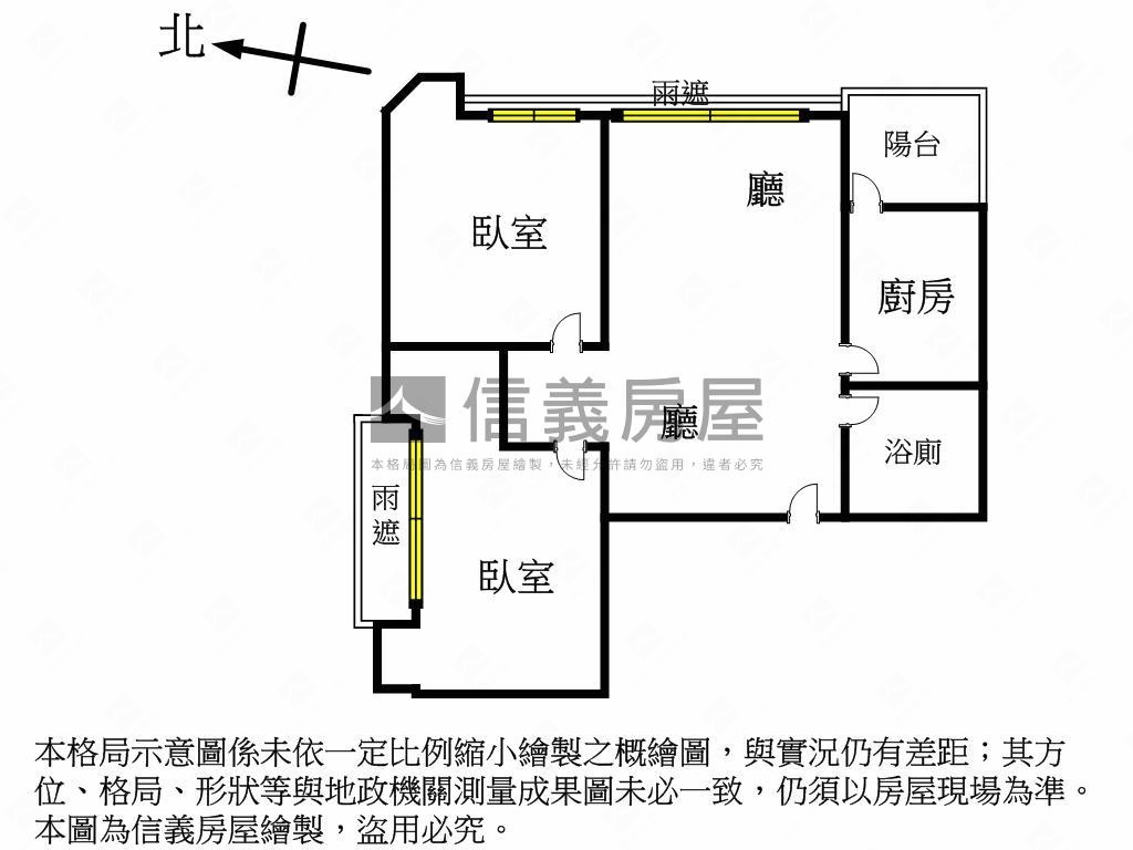索蘭朵。面紅樓邊間兩房房屋室內格局與周邊環境