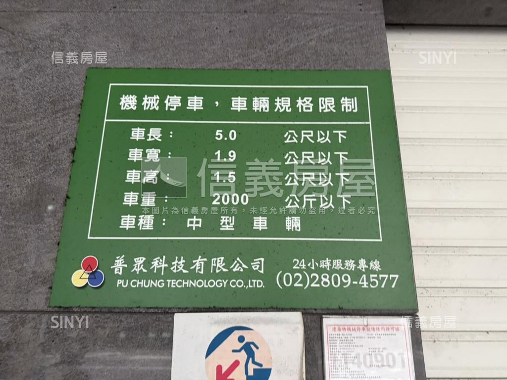 索蘭朵。面紅樓邊間兩房房屋室內格局與周邊環境