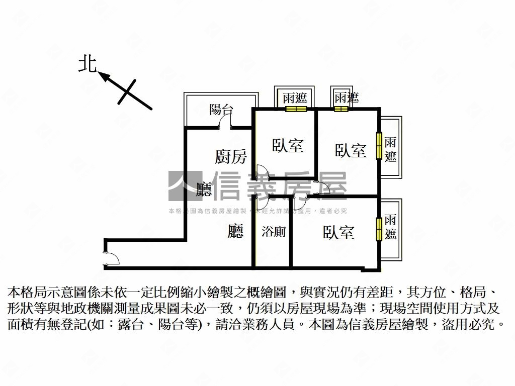 大悅藝香美裝三房車位房屋室內格局與周邊環境