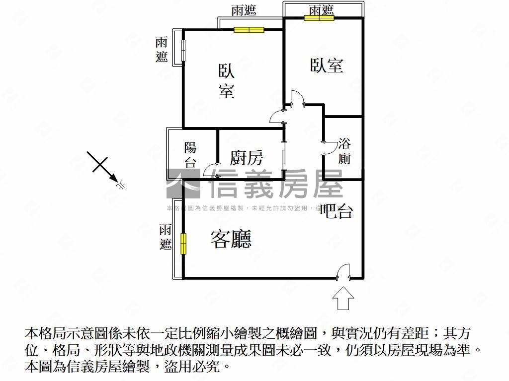 快可易兩房車位房屋室內格局與周邊環境