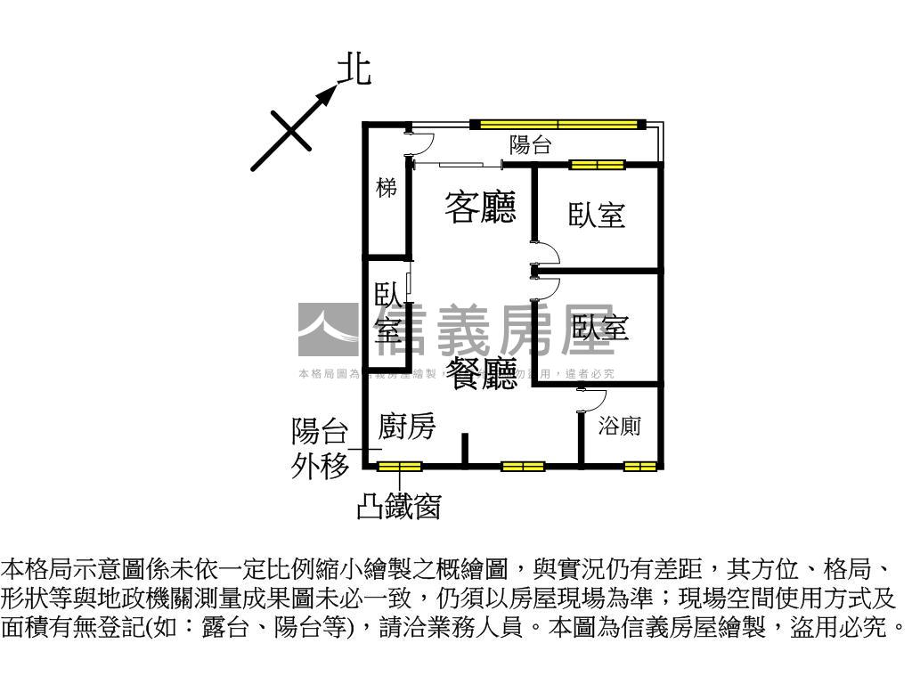 江翠陽光美屋房屋室內格局與周邊環境