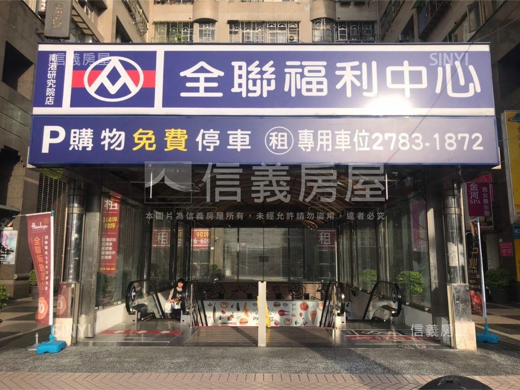 橫科黃金屋房屋室內格局與周邊環境