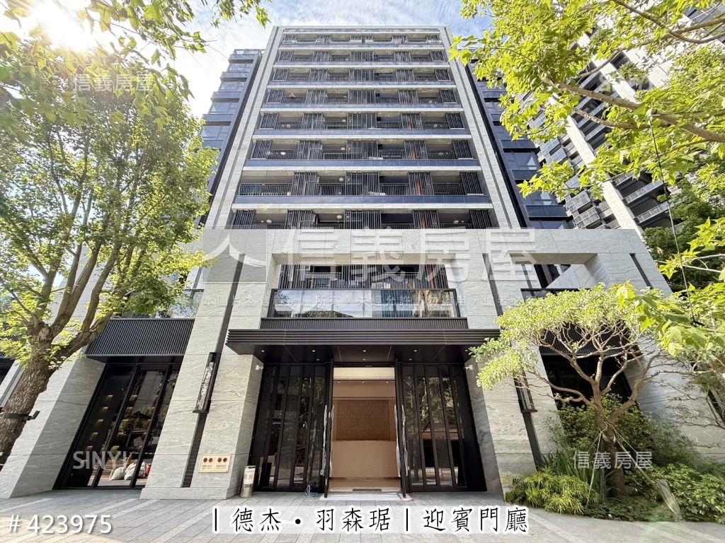 ［德杰羽森］綠意景觀！房屋室內格局與周邊環境