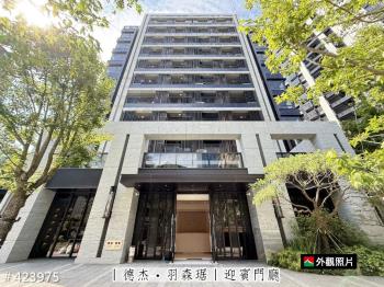 專任【德杰羽森】綠意景觀