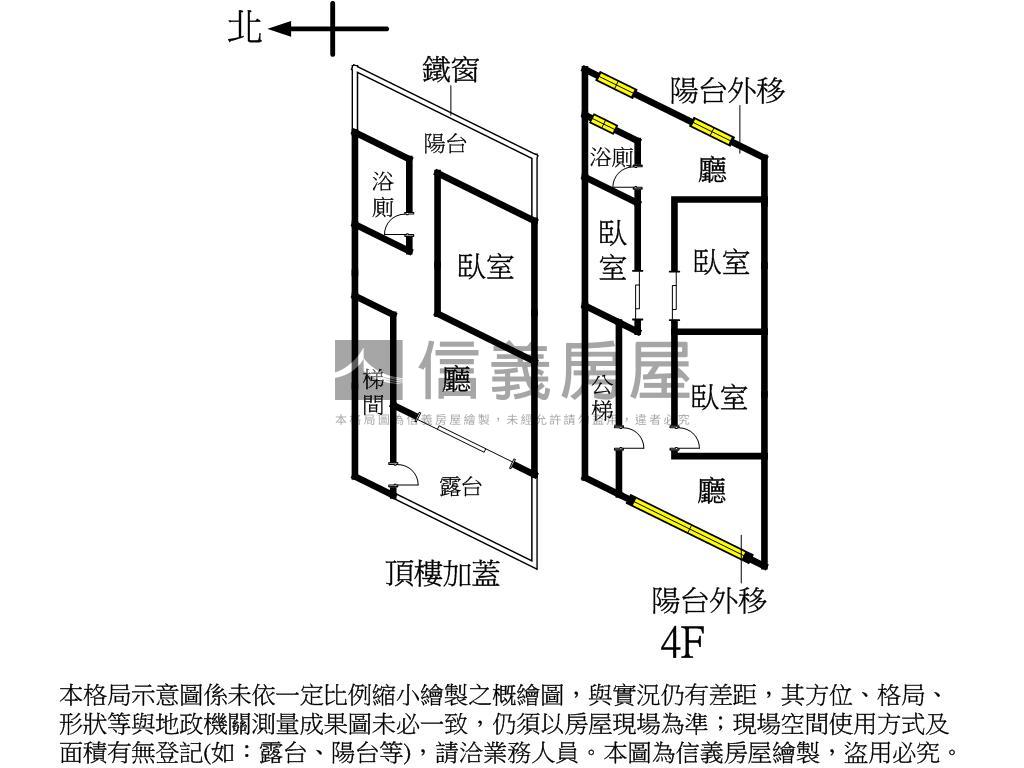 ●低總頂加超值４＋５●房屋室內格局與周邊環境