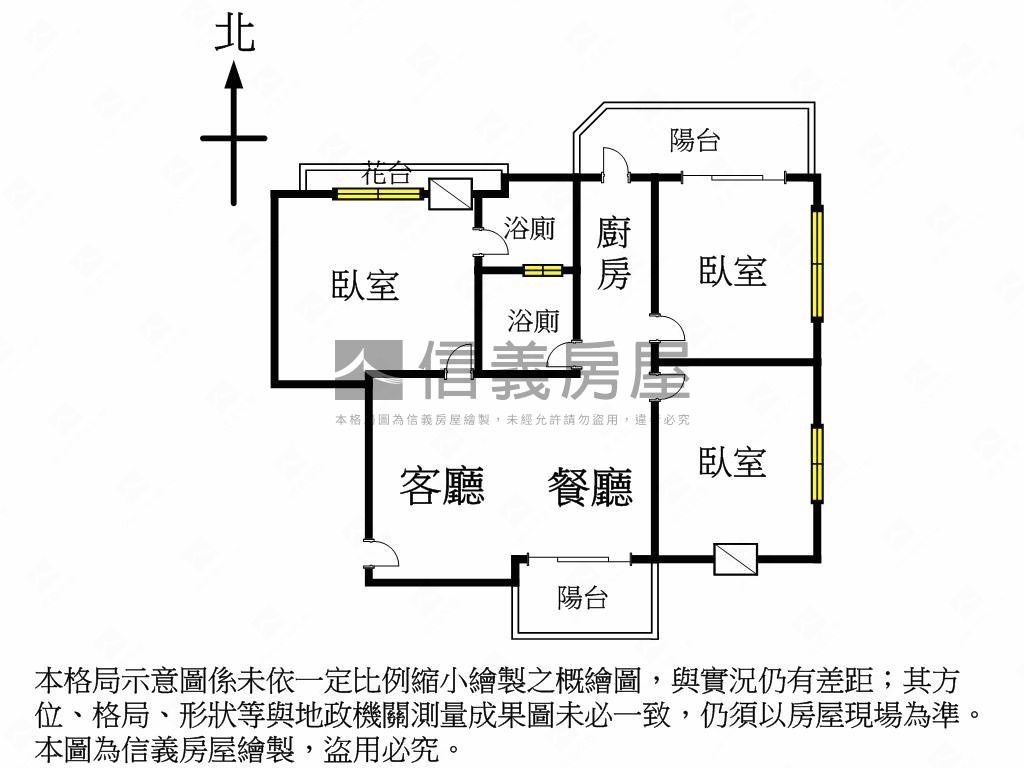 松竹捷運。三房車位房屋室內格局與周邊環境