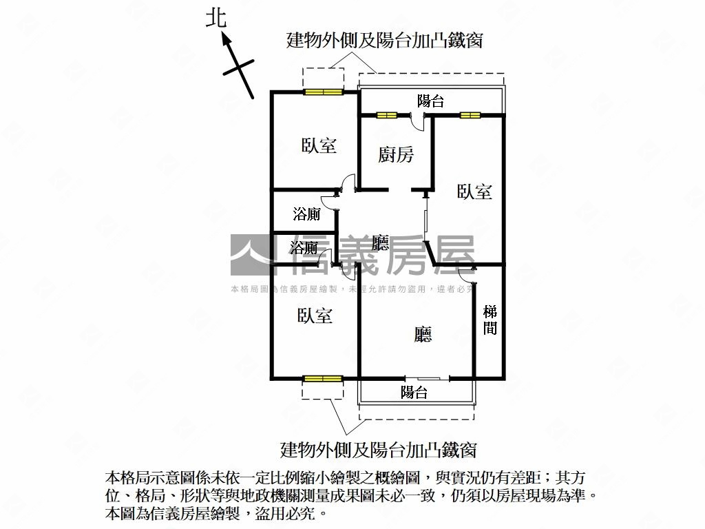 萬安精美方正二樓房屋室內格局與周邊環境