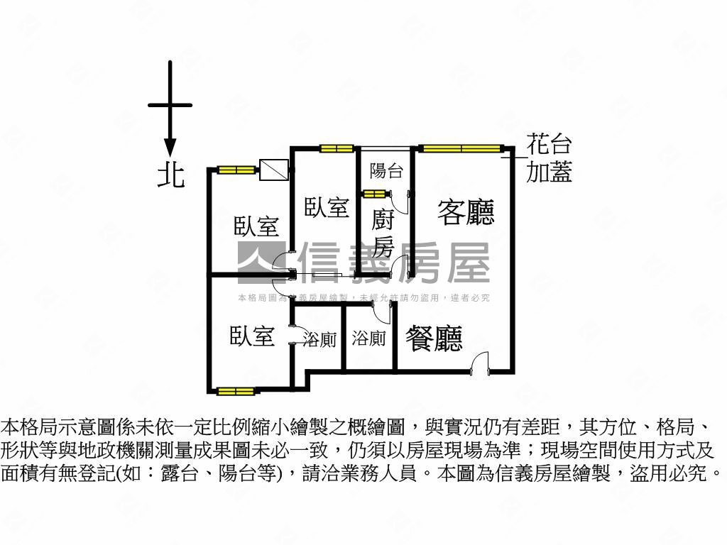 捷運３房車位房屋室內格局與周邊環境