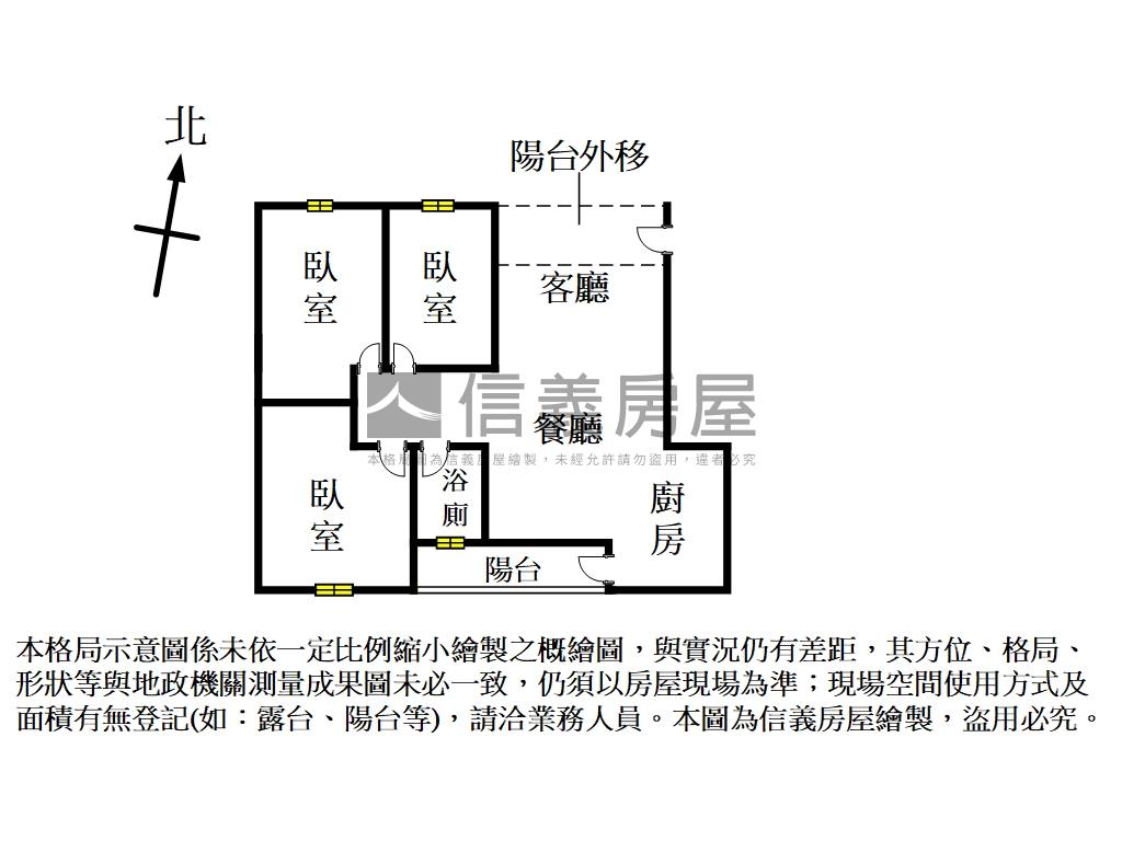 在莒新村次頂採光三房美屋房屋室內格局與周邊環境