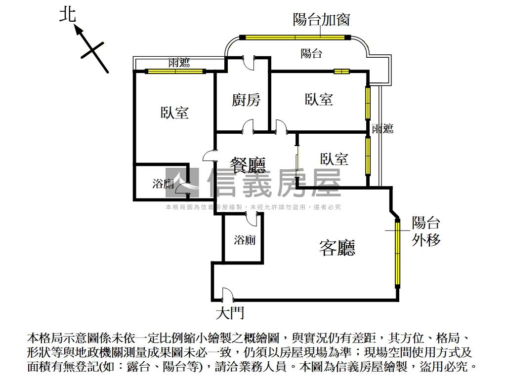 中央新村希望之河美三房房屋室內格局與周邊環境