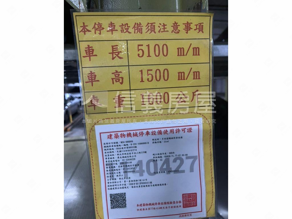 中央新村希望之河美三房房屋室內格局與周邊環境