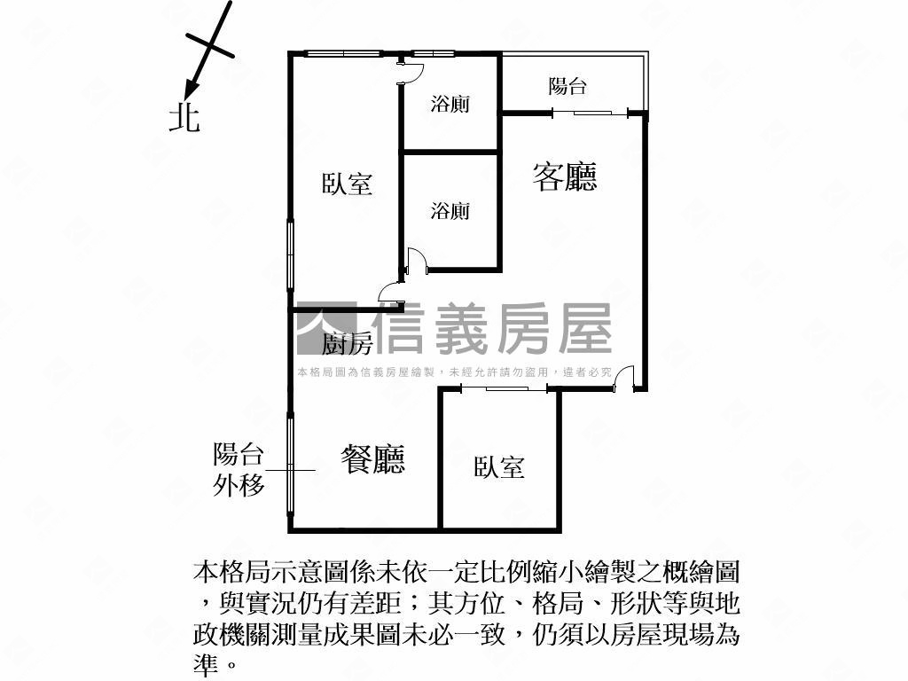 都會名廈兩房有車位房屋室內格局與周邊環境