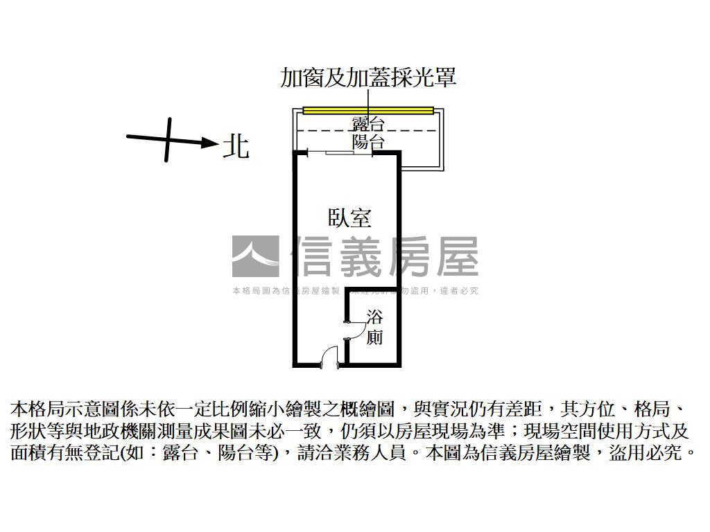 中泰宏園套房房屋室內格局與周邊環境
