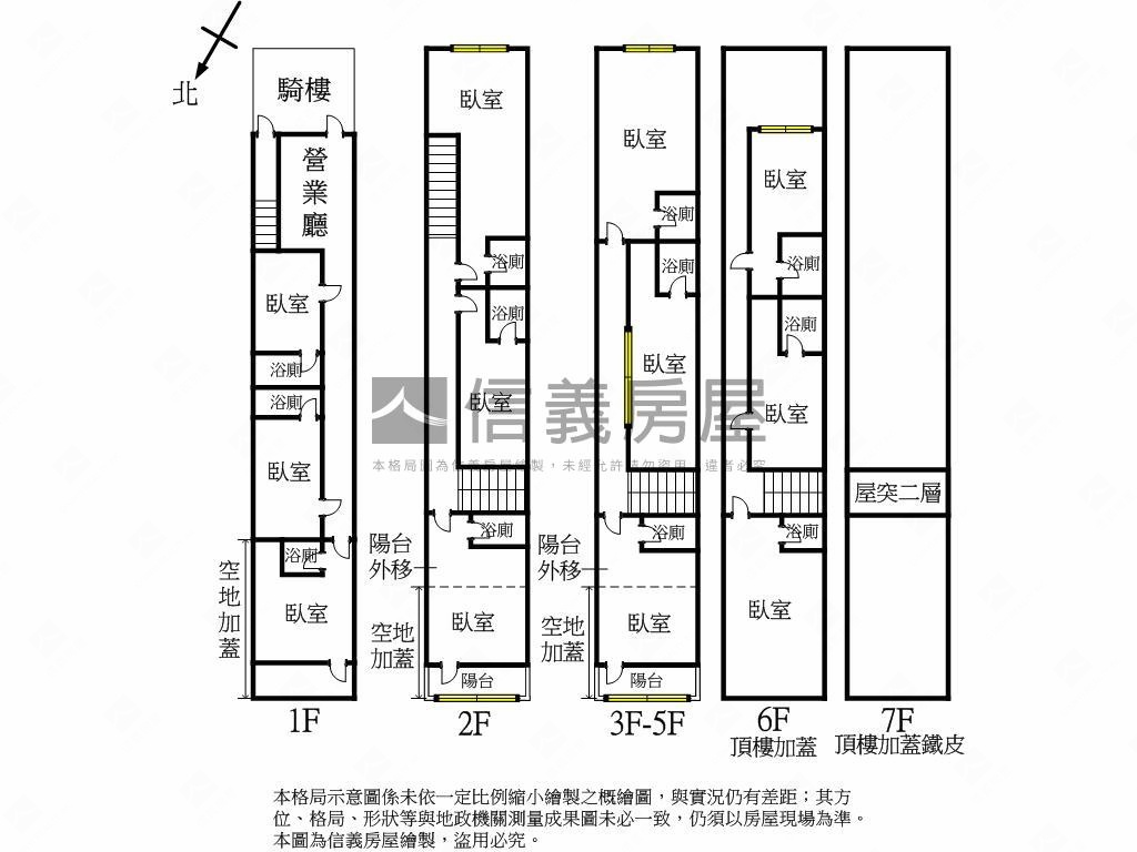 近一中租金收益高透套房屋室內格局與周邊環境