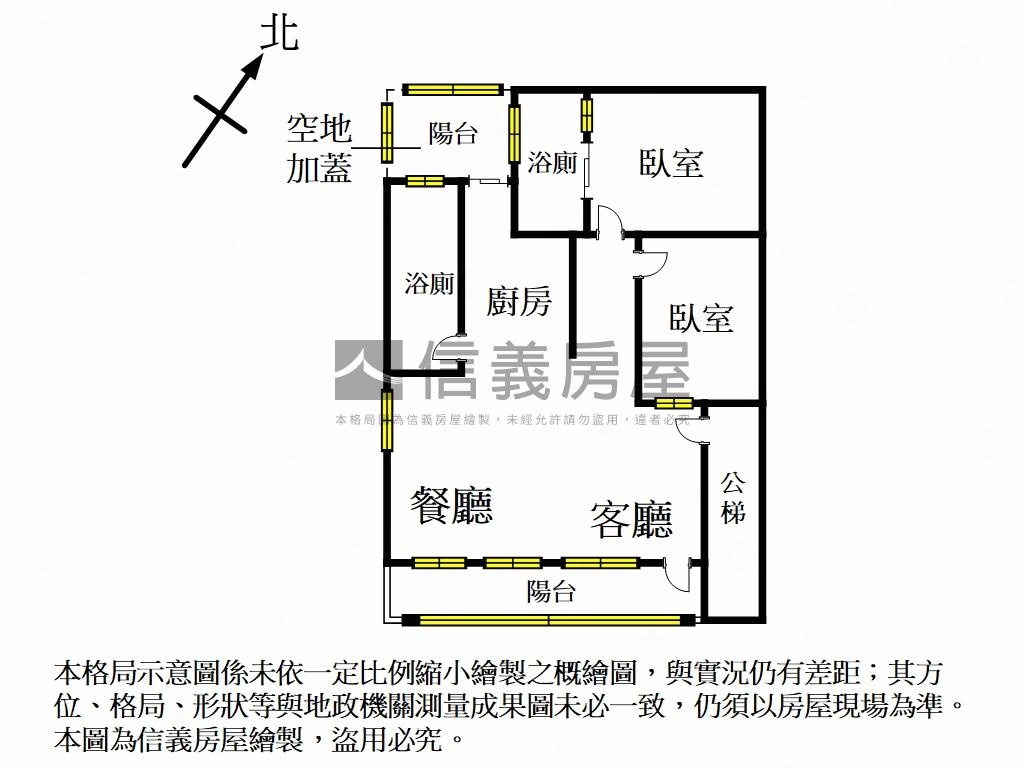 長泰街公寓房屋室內格局與周邊環境