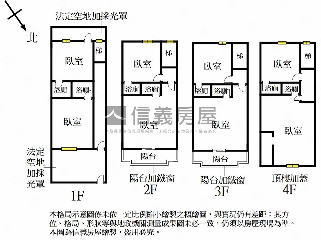 店長推薦清大投資套房透天房屋室內格局與周邊環境