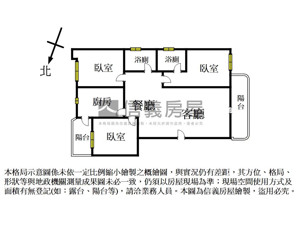 漢寶邊間首選三房車位房屋室內格局與周邊環境