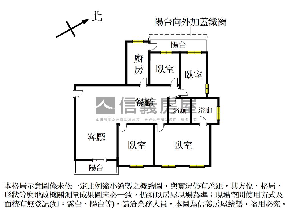 安華公園電梯大四房房屋室內格局與周邊環境