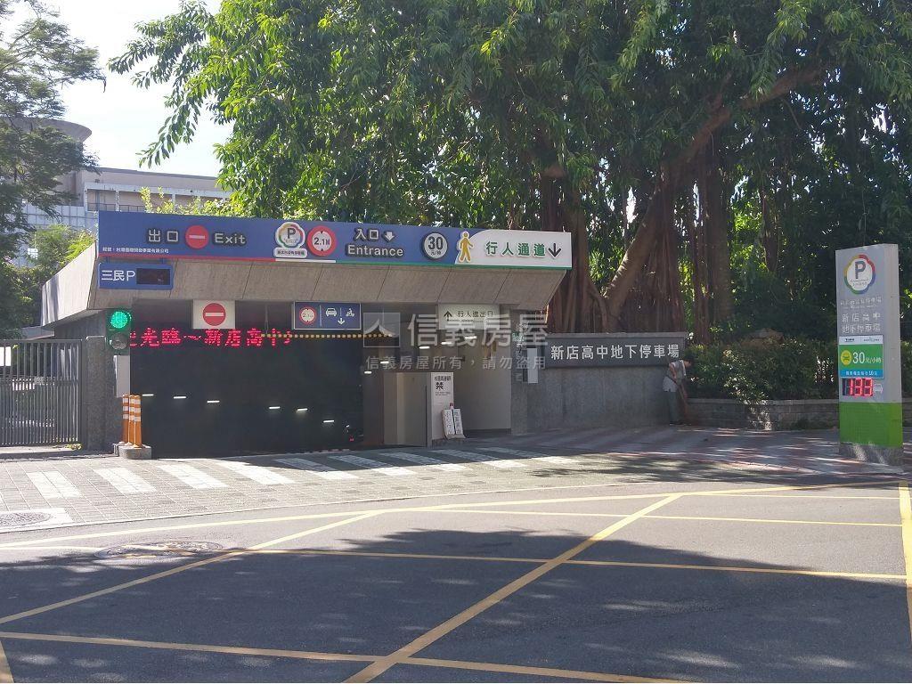 安華公園電梯大四房房屋室內格局與周邊環境