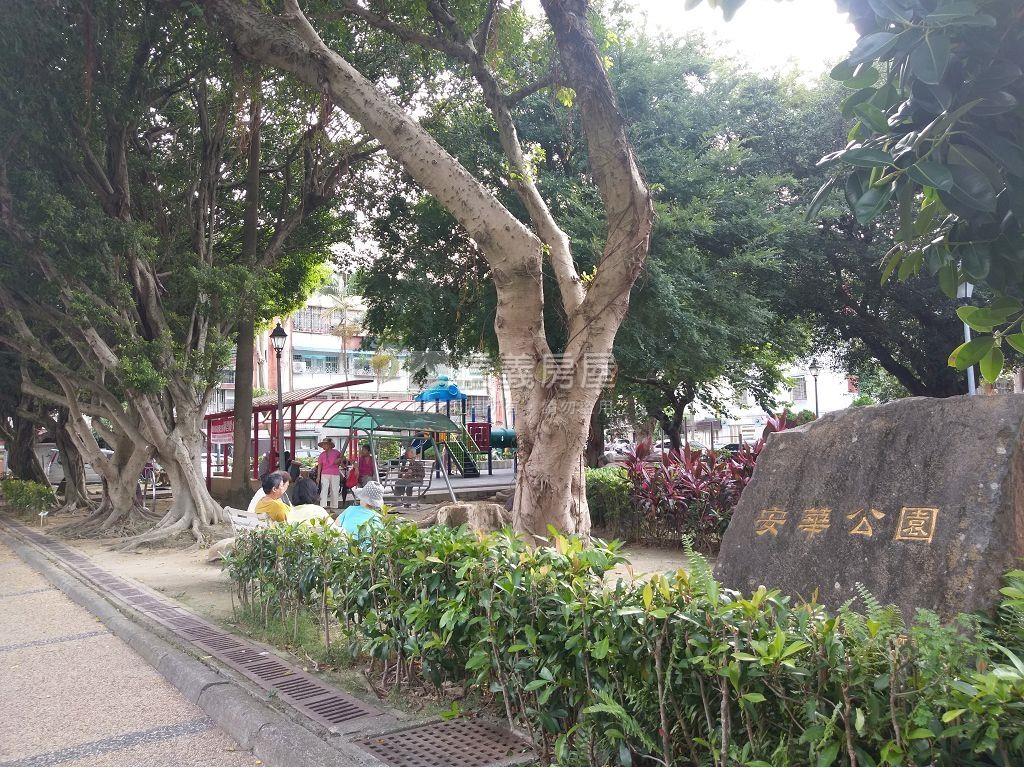 安華公園電梯大四房房屋室內格局與周邊環境