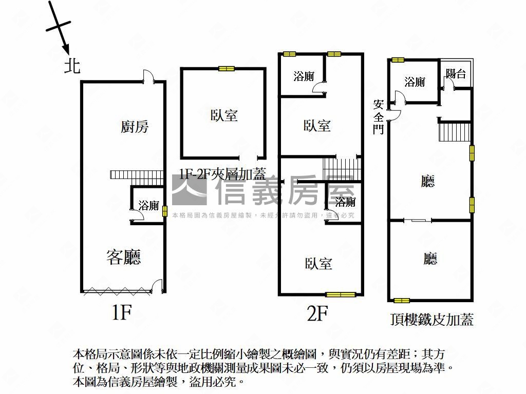 建興路翻新透天房屋室內格局與周邊環境