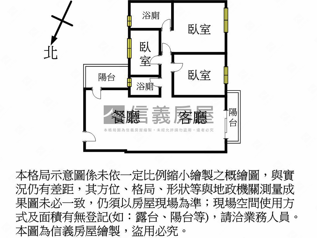 大觀雲匯三房景觀宅房屋室內格局與周邊環境