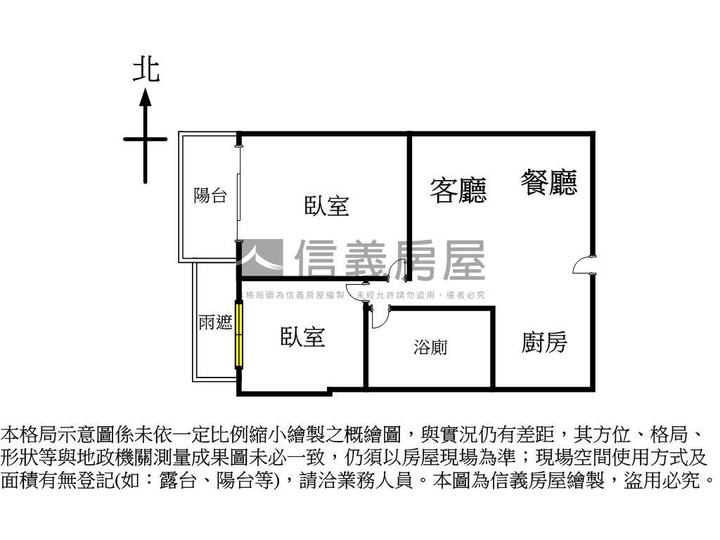 達麗大道兩房平車房屋室內格局與周邊環境