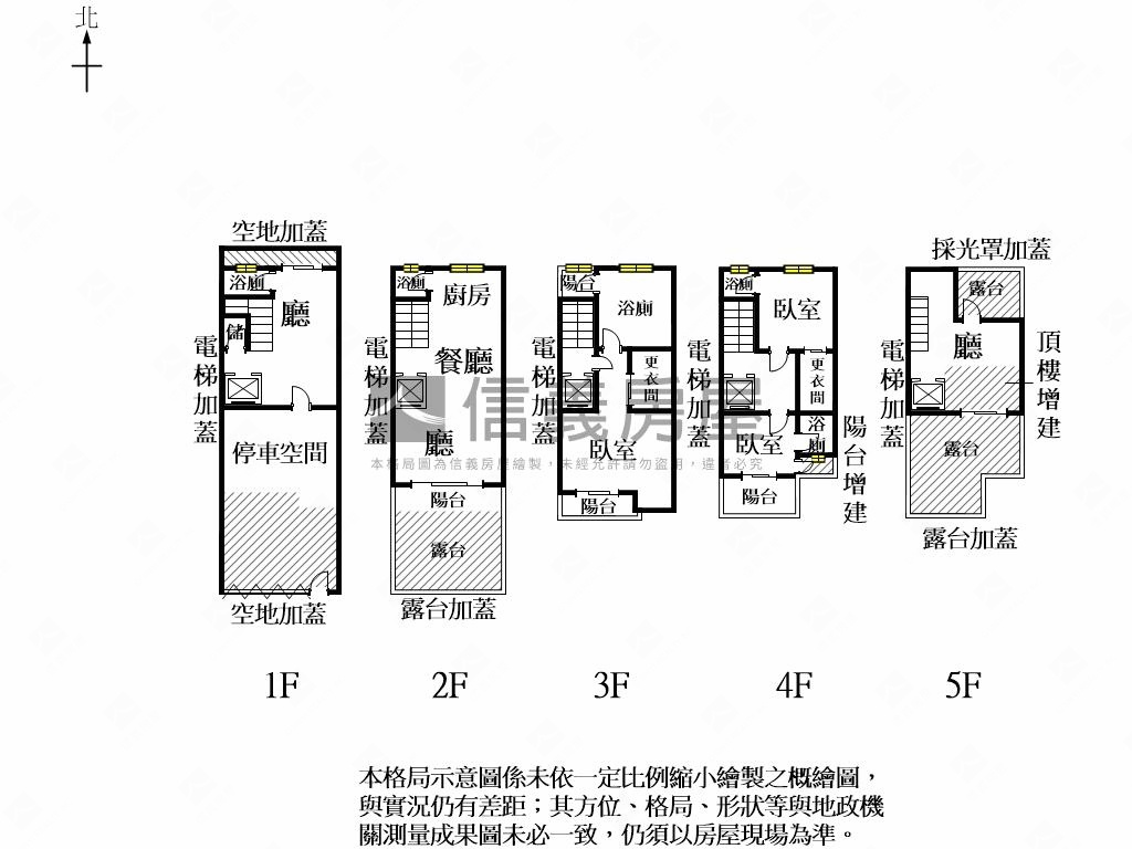 湖美｜皇龍面寬雙車豪墅房屋室內格局與周邊環境