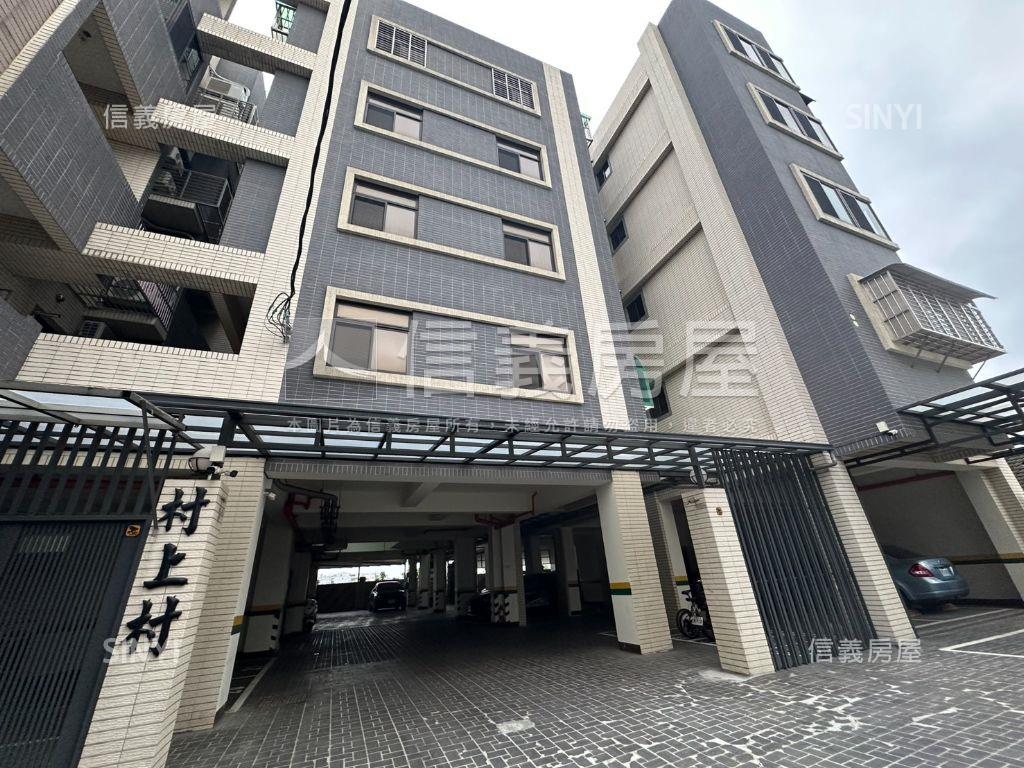 平鎮稀有村上村３房車位房屋室內格局與周邊環境