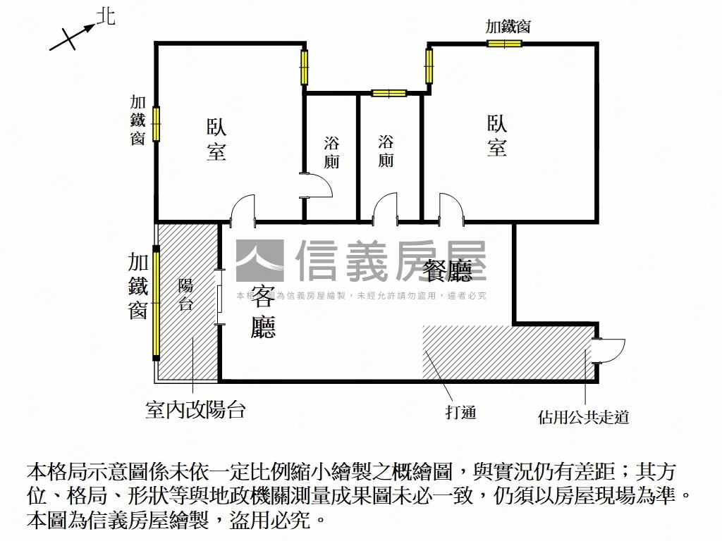 建興學區有陽台２房美寓房屋室內格局與周邊環境