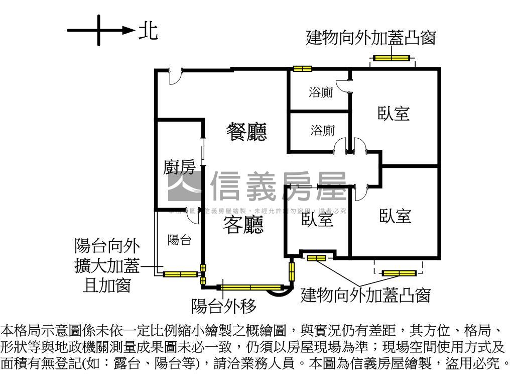 美堤明亮窗景棟距開闊房屋室內格局與周邊環境