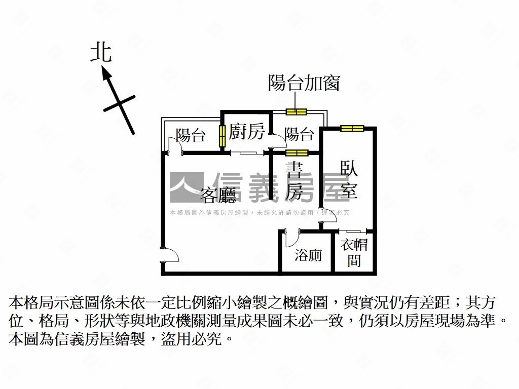 寶成皇家低總兩房房屋室內格局與周邊環境