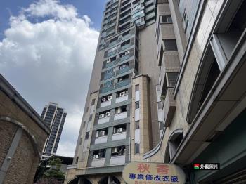 寶成皇家低總兩房