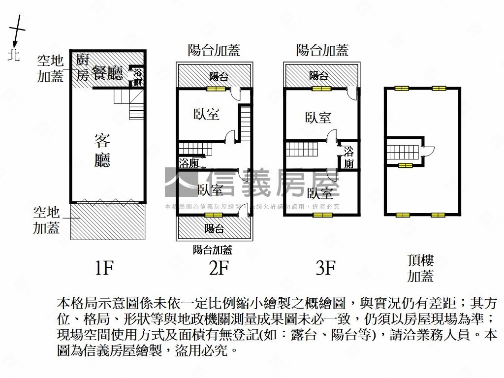 正安富街店住房屋室內格局與周邊環境