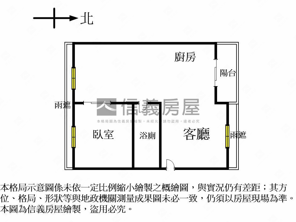 旱溪高樓視野小資宅房屋室內格局與周邊環境