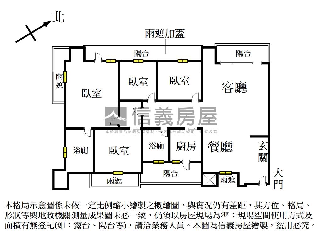北市雙星一橋之隔四房房屋室內格局與周邊環境