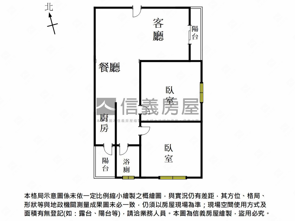 星光水悅溫馨成家兩房房屋室內格局與周邊環境