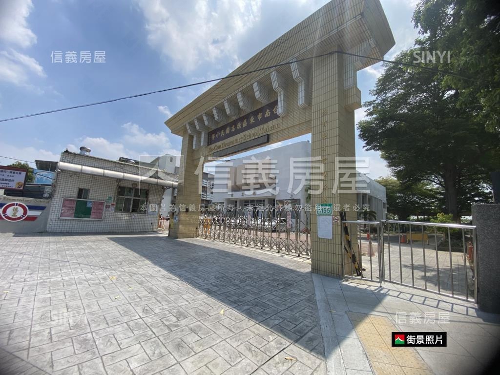 東區德東街三房美居房屋室內格局與周邊環境