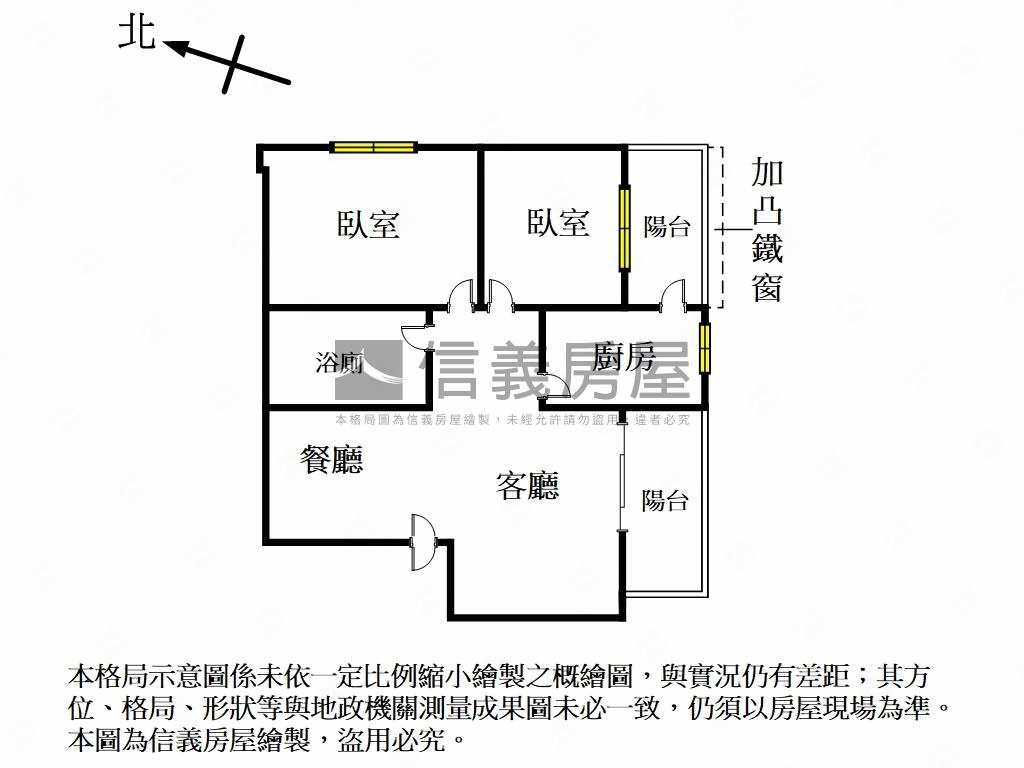 【專任】孩子王景觀採光屋房屋室內格局與周邊環境