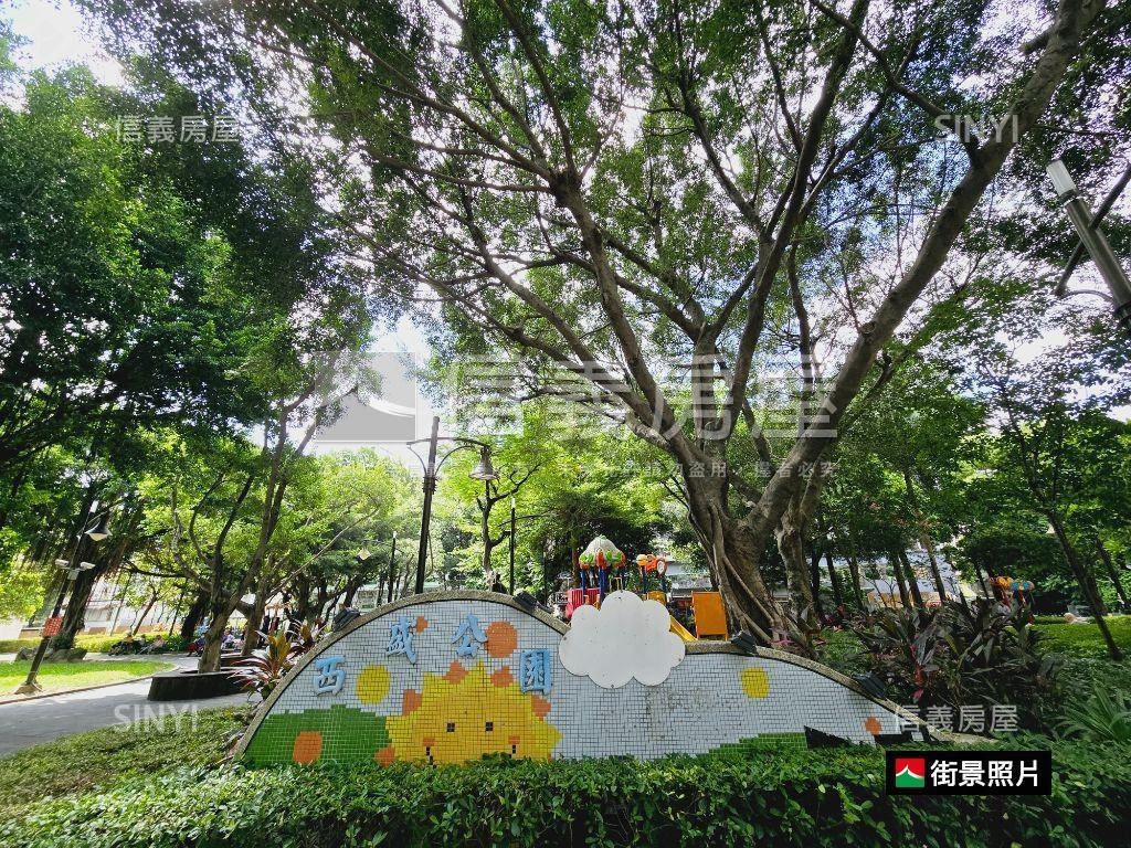 公園特區四房車位房屋室內格局與周邊環境