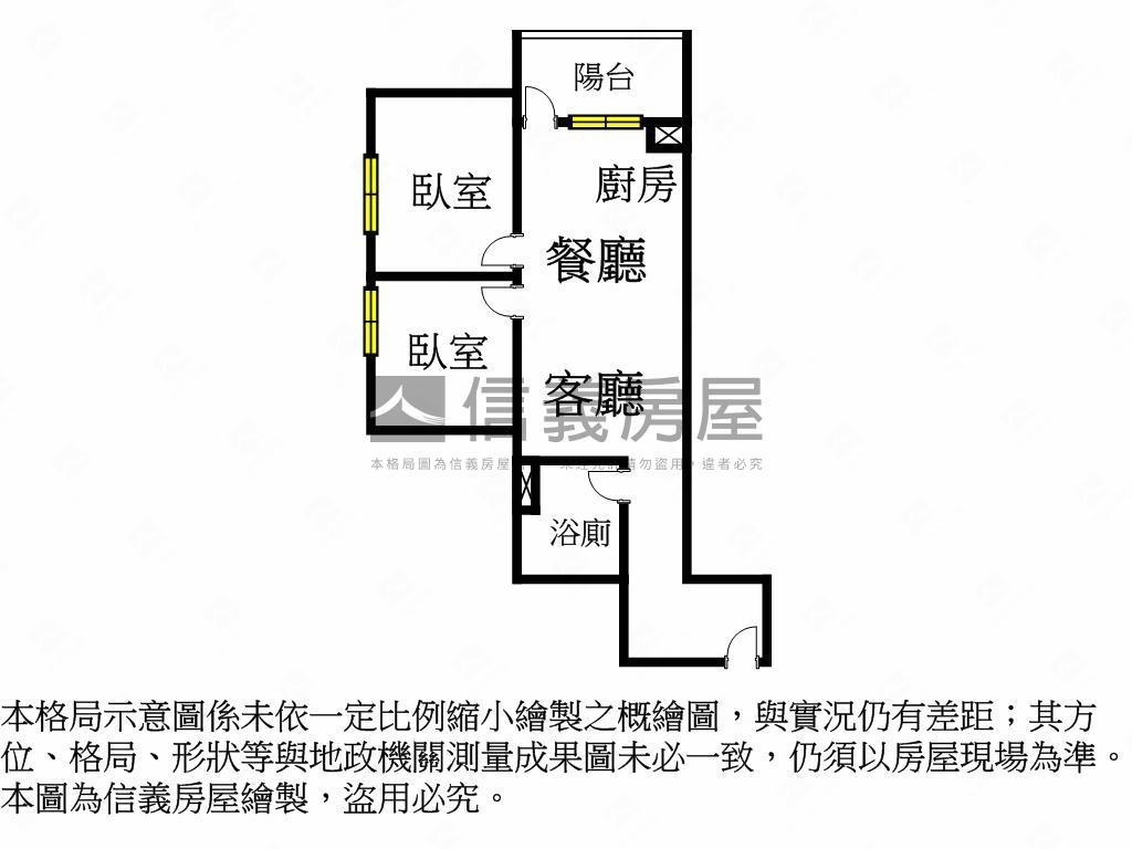 急售！ＶＶＳ１兩房附車位房屋室內格局與周邊環境