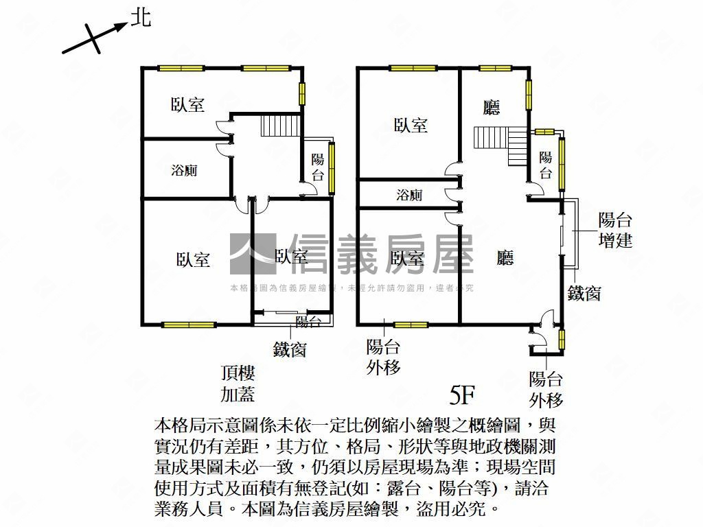 光榮碼頭旁採光宅房屋室內格局與周邊環境