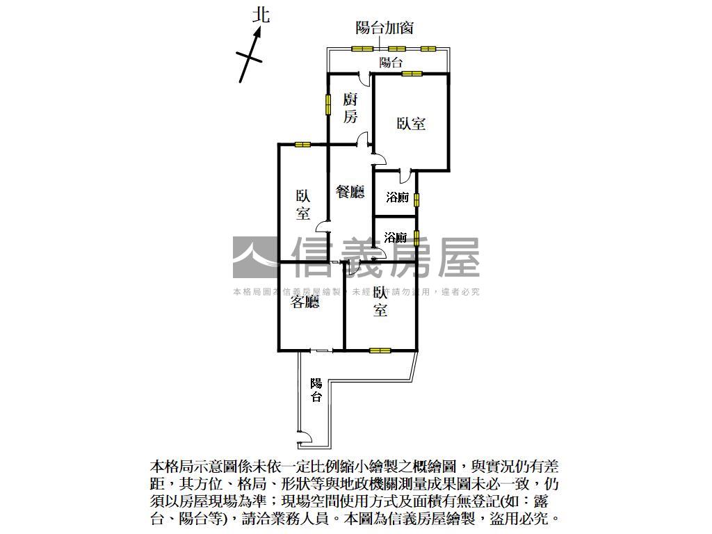 近新竹高中大空間３房房屋室內格局與周邊環境