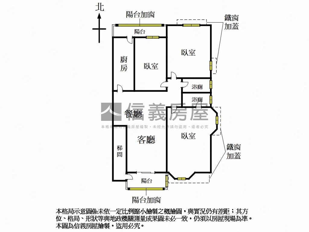 專任邊間三樓雙衛皆開窗房屋室內格局與周邊環境